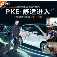 Carro keyless conforto um botão iniciar remoto luz de som vibração alarme anti-roubo arranque cd50 q06(China)