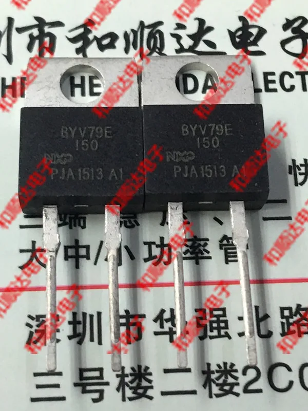 /5 предметов в лоте, BYV79E-150 TO-220-2 150V 14A