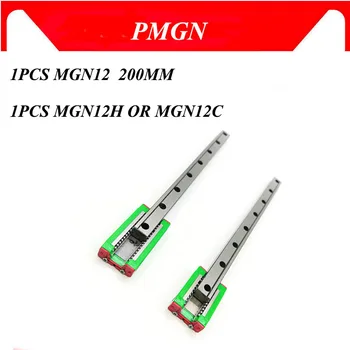 

PMGN 1pcs 12mm Linear Guide MGN12 L= 200mm linear rail way + 1PCS MGN12C or MGN12H Long linear carriage for CNC XYZ Axis
