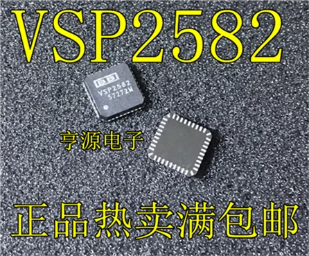 VSP2582 VSP2582RHNR VQFN36