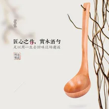 Деревянный антипригарный горшок кухонная лопатка шпатель деревянная длинная ручка деревянная лопатка китайский стиль кухонные принадлежности