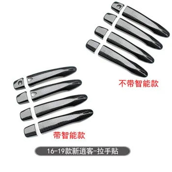 

For Nissan Qashqai J11 2016-2019 Car styling ABS Carbon fiber Door handle Protective covering Cover Trim Car accessories