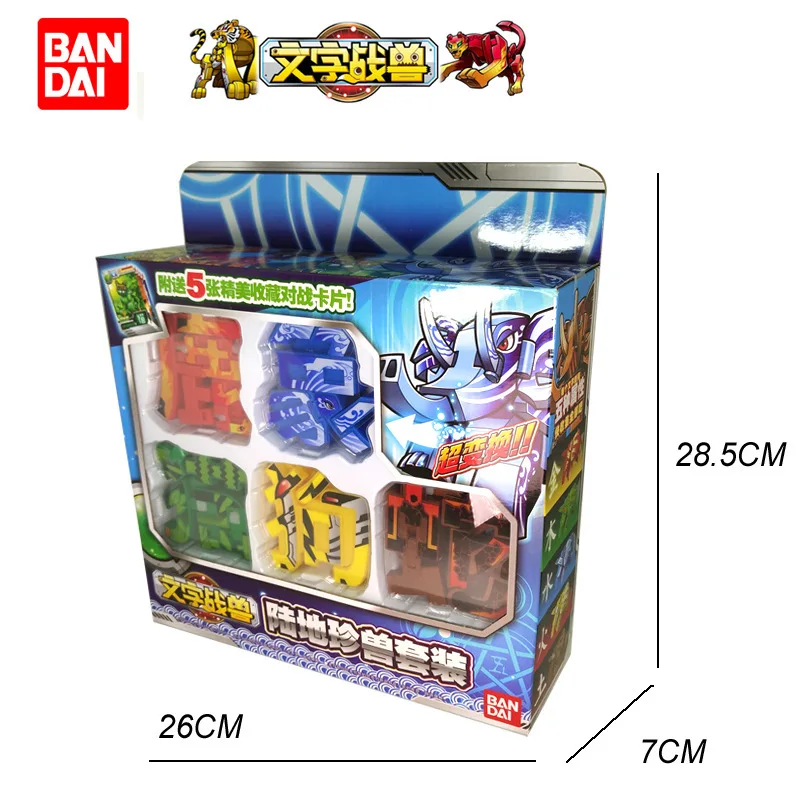 

Genuine Product Bandai Word Warbeast Forest King of the Land Jane Beast Set Tiger lang bao Fox Transformation Animal