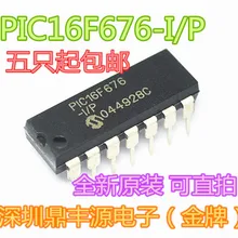 10 шт./лот PIC16F676-I/P DIP-14