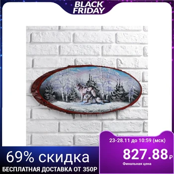 

Panel cut "Wolf pack", 60 cm, stone chips, horizontal 5148706