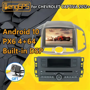 

For Chevrolet Captiva Android Radio 2012 2013 + Car Multimedia Player DVD Cassette Recorder Head unit GPS Navi Stereo Autoradio