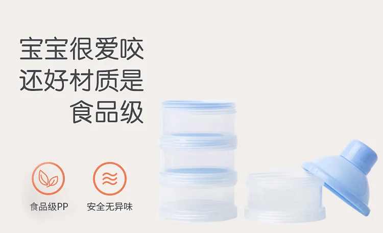Младенцы четырехслойная съемная коробка для молока рисовый порошок коробка для хранения конфет емкость для порошка молока коробка контейнер для молока оптом