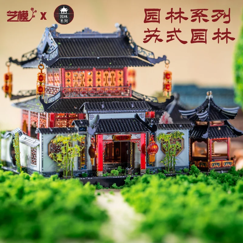 MMZ MODEL MU 3D Metal Puzzle Su style Garden building model DIY 3D Laser Cut Assemble Jigsaw Toys GIFT For children 4