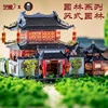 MMZ MODEL MU 3D Metal Puzzle Su style Garden building model DIY 3D Laser Cut Assemble Jigsaw Toys GIFT For children 4