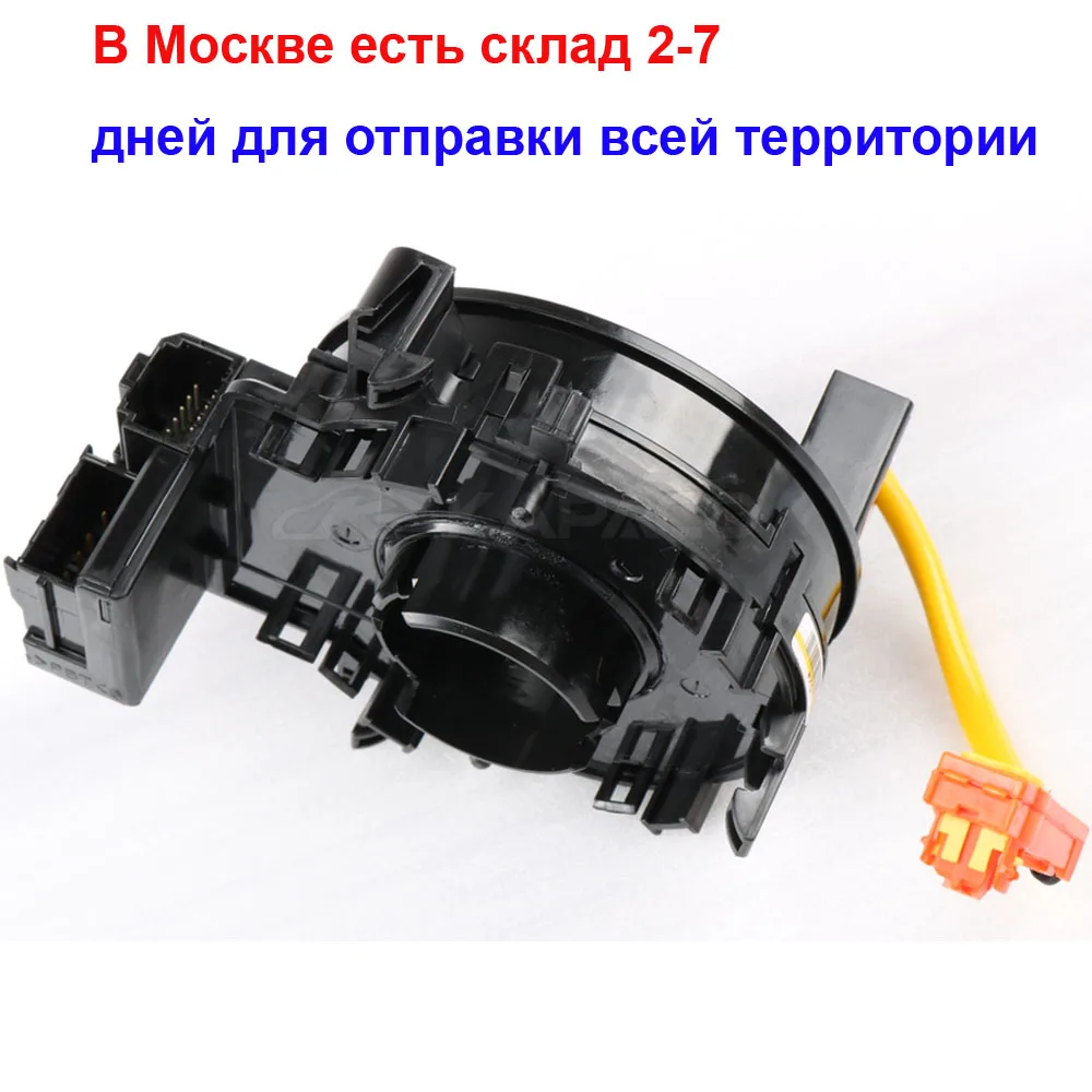 Замена кабеля в сборе 84306 0K050 0K051 12110 для Toyota Hilux VIGO Innova Fortuner Camry Corolla Vios|Сборные