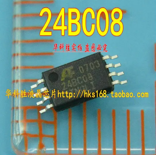 5 шт/24BC08 8 ICZ X