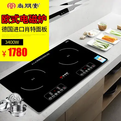 Free Shipping Ys Ic34h05 Double Induction Cooktop Embedded Touch