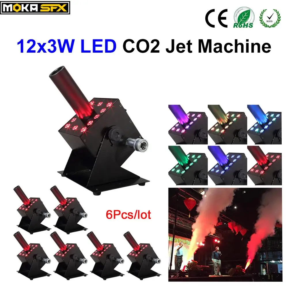 Крио-струйный аппарат MOKA CO2 6 штук однотрубный DMX светодиодный СО2 струйный