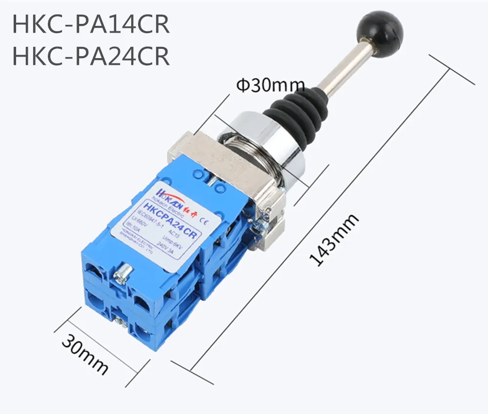 Ручной переключатель с поперечным зажимом двусторонний
