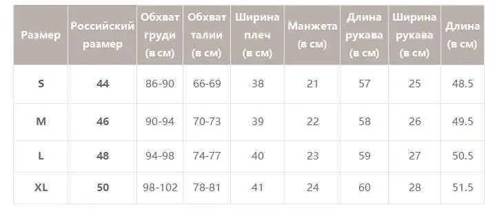 Simplee женские повседневные блузка V-образным вырезом леопардовый принтом с длинным рукавом женская осень зима офисная блузка