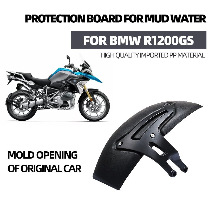 Брызговик Для Мотоцикла BMW R1200GS R1250GS R 1250 1200 R1250 GS LC Adventure 2013-2021 |