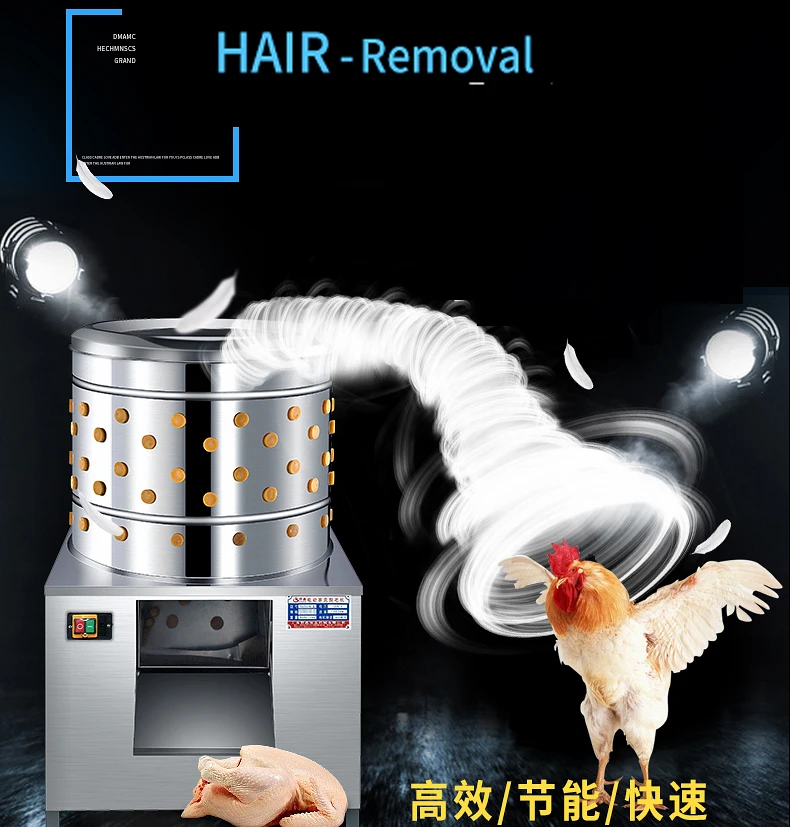 Small Hen Hair Removal Tools pigeon Plucker Poultry Plucking Machine Duck US