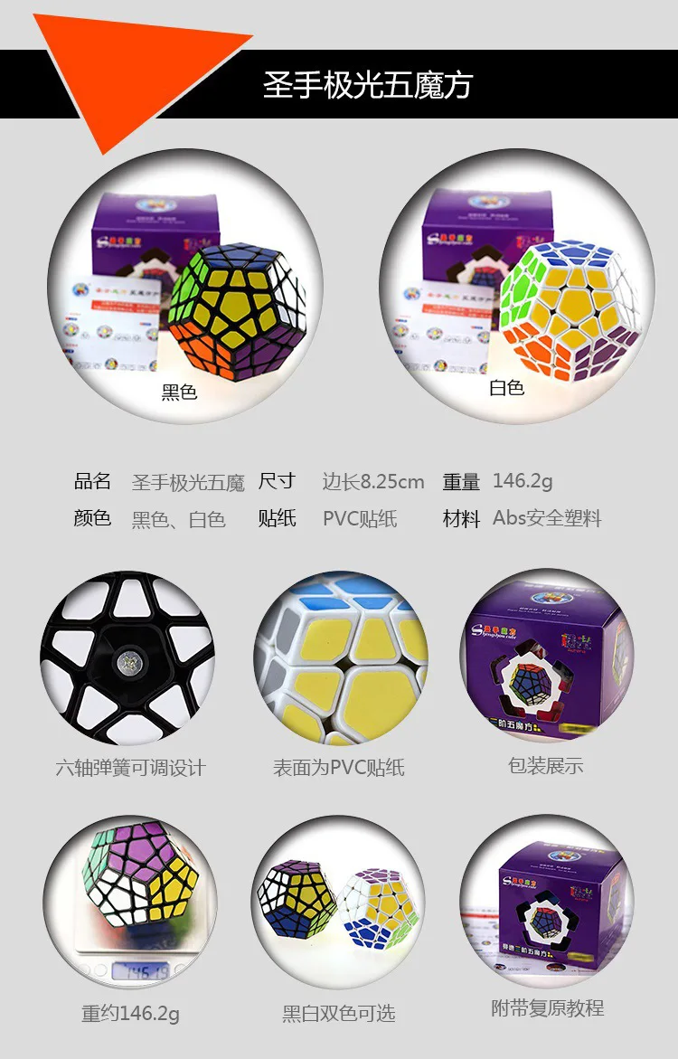 Кубик Рубика [Kathrine Aurora Five Magic Cube] гоночный твист только игра Кубик Рубика с прокрутки оптом