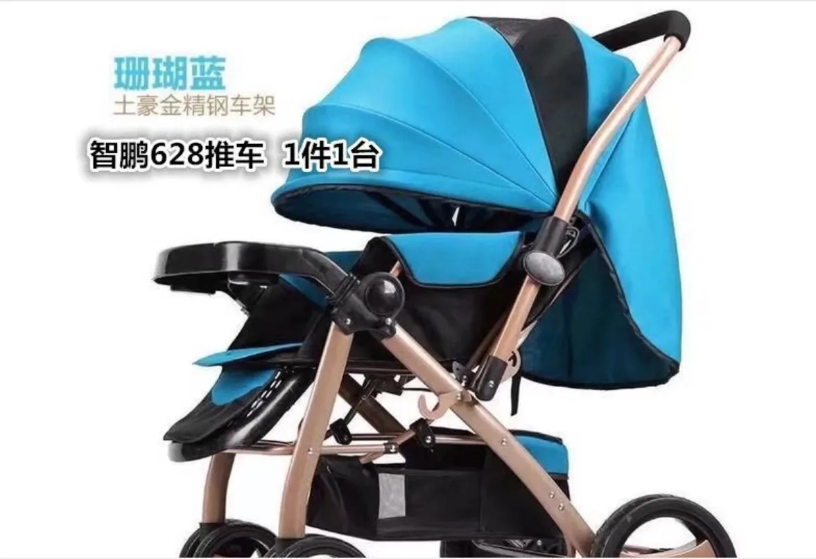 Сверхлегкая детская коляска прогулочная четырехколесная тележка детская складной переносной переносная прогулочная коляска для новорожденных детей