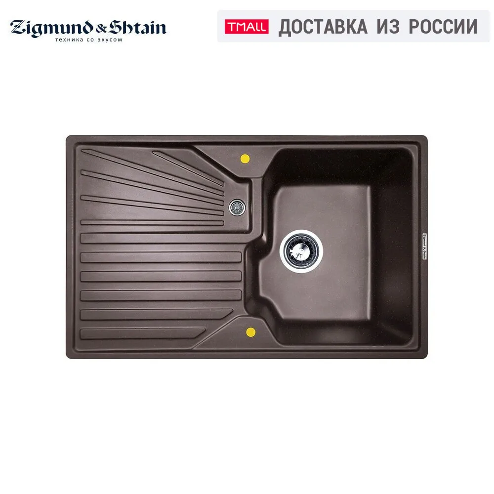 Кухонная мойка Zigmund & Shtain Kaskade 800|Кухонные раковины| |