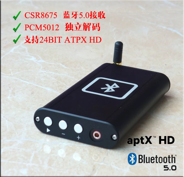 Bluetooth 5,0 CSR8675+ PCM5102 аудио декодер Bluetooth аудио приемник ремень усилитель для наушников функция выход Bluetooth адаптер