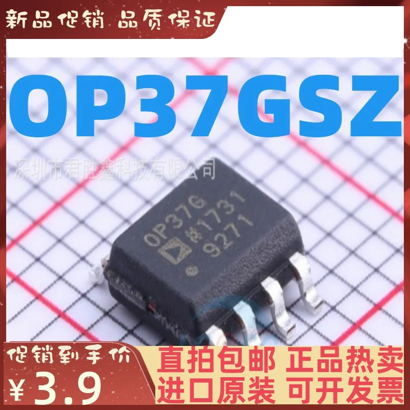 

5 шт. OP37GSZ OP37GS OP37G SOP-8 новый оригинальный IC
