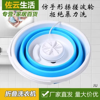 

Small Semi-automatic Washing Knicker Socks Knitting Tool Useful Product Sub-Barrel Mini Washing Machine Simplicity Portable Elec