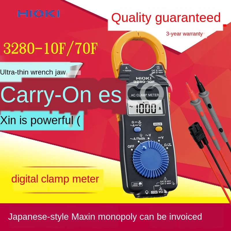 Оригинальный импортный мультиметр Hioki 3280-10F 70F высокоточный цифровой электрика |