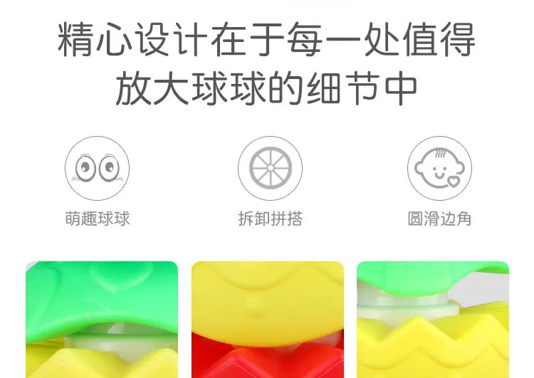 Детские развивающие спортивные DIY пластиковый мяч с игрушкой детские мини-повседневные гибкие сборные игры с мячом