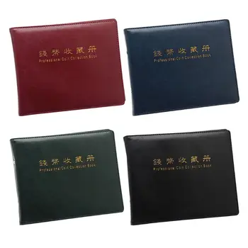 

THINKTHENDO Collecting 180 Pockets World Coin Collection Storage Holder Money Album Book