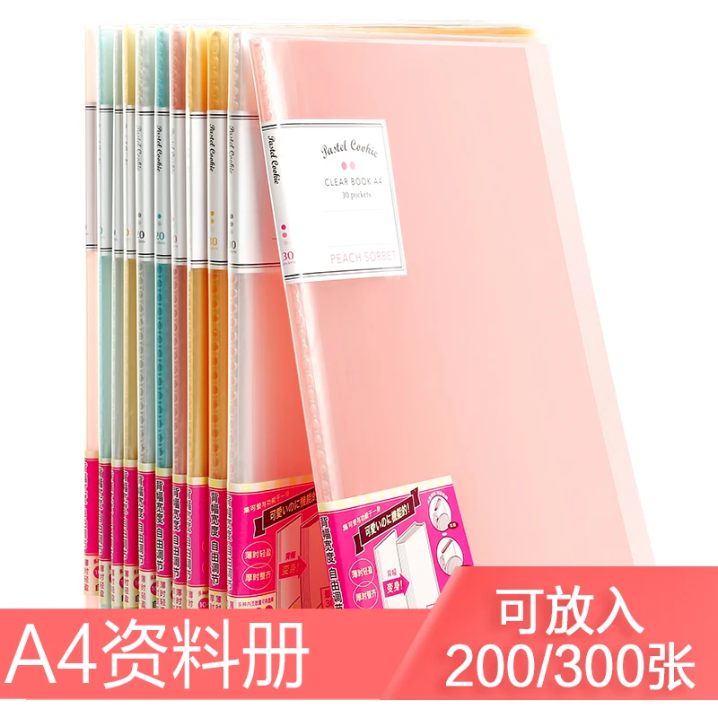 KOKUYO WSG CBCN Pastel Cookie Clear Book A4 10/20/30/40 карманная папка для файлов Сумка документов с