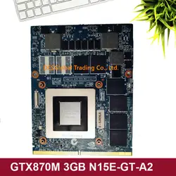 Оригинальная GTX870M GTX 870M Видео VGA Графическая карта N15E-GT-A2 3 ГБ DDR5 для ноутбука Dell Alienware Clevo полностью протестирована 100% работает