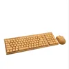 Juego de combinación inalámbrica de ratón de teclado de bambú para ordenador portátil B Office USB Plug and Play, ratón Natural teclado novedad regalos de navidad ► Foto 2/6