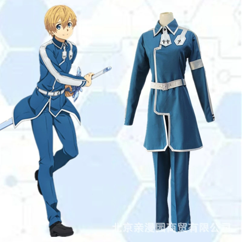 Sword Art Online Sao Kirito Kirigaya Kazuto Robe Cosplay Costumes Long