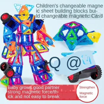 

Wholesale ci li pian Blocks Set Amazing Pulling Toy DIY Creative Early Magnetic Iron 3-6 Years Old Toys
