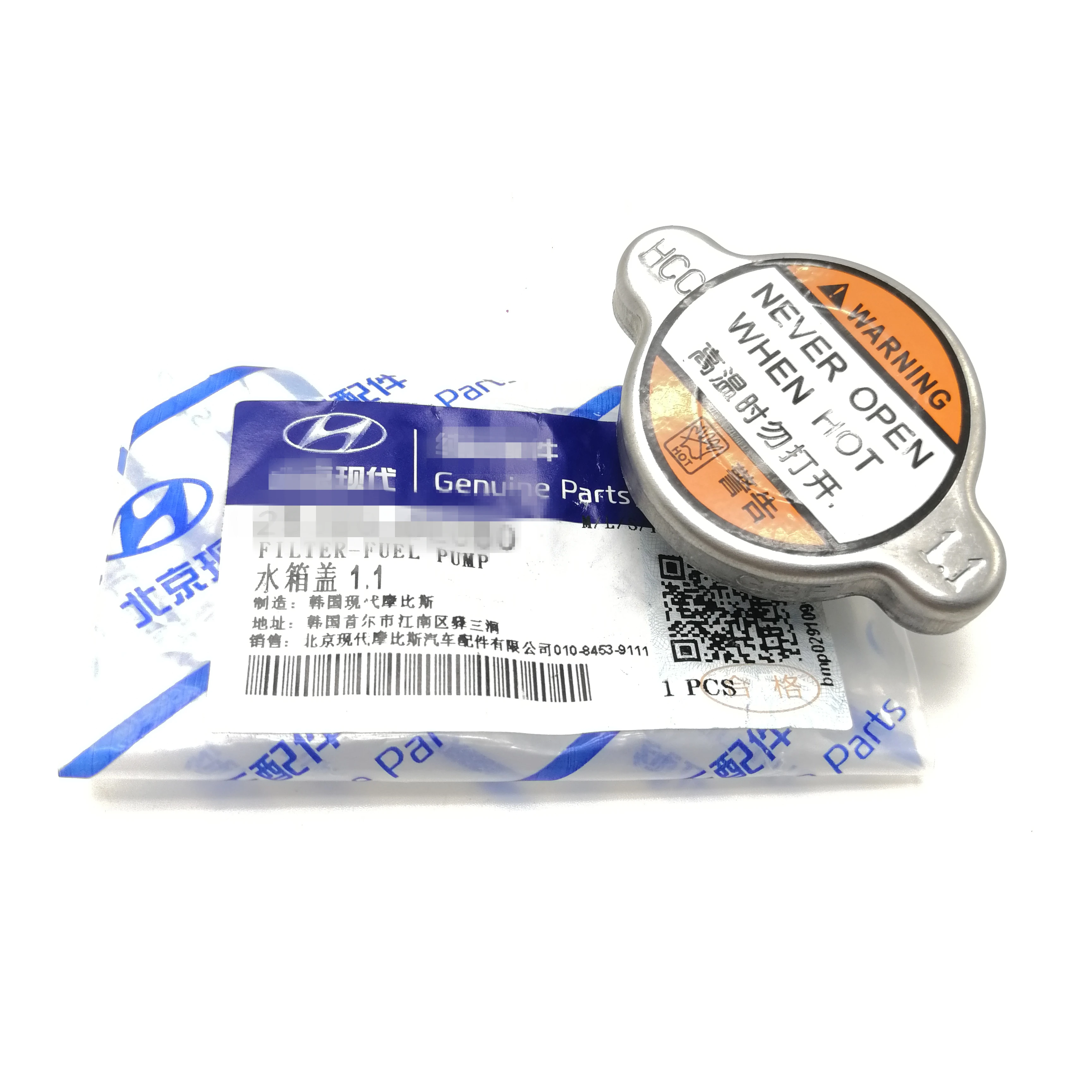

Radiator cap For Hyundai Elantra Accent Sonata Tucson Ix35 Rena 253300L000 35330-0L000