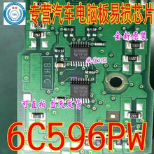 5 шт./лот 6C596PW TPIC6C596PW