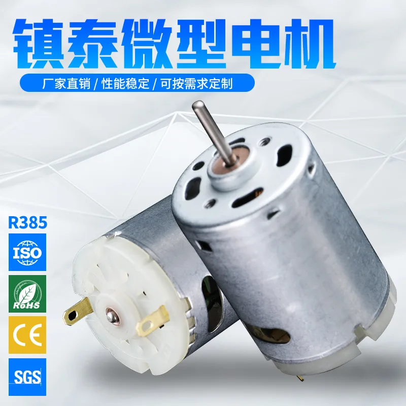 

Manufacturers Direct Selling Micro Motor 385 DC Motor Hair Dryer Beauty Instrument Sphygmomanometer Motor Wholesale