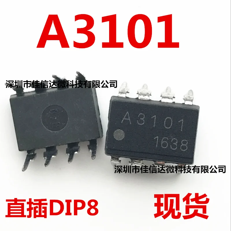 

10pcs/lot A3101 HCPL-3101 DIP8