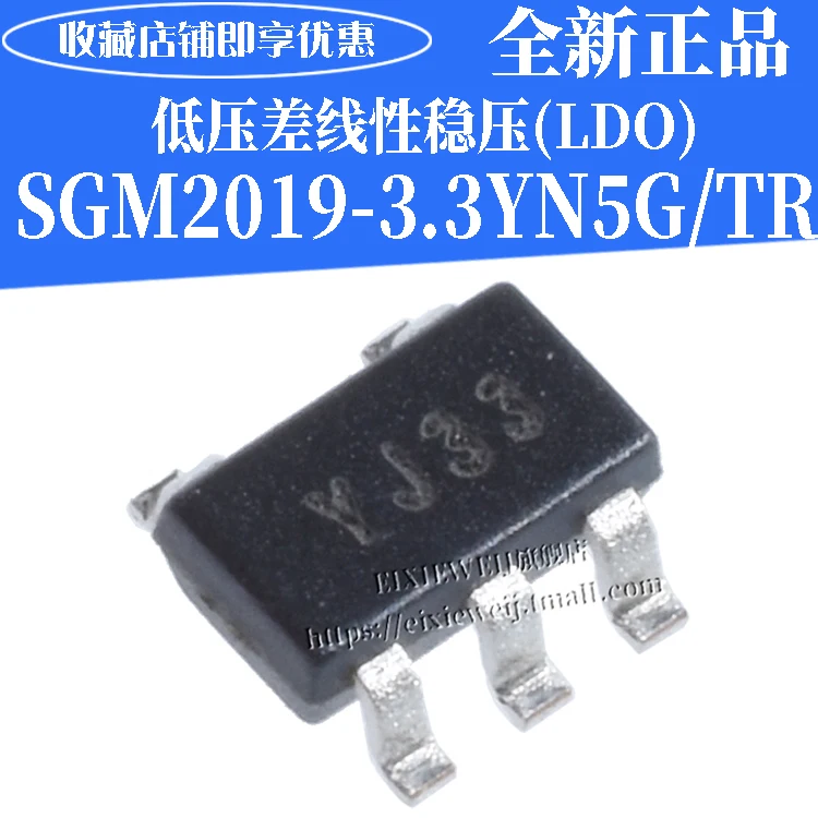 10PCS/LOT SGM2019-3.3YN5G/TR YJ33 SOT23-5 new original In stock | Обустройство дома