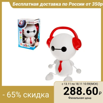 

Night light "DJ" light and sound effects 4929682