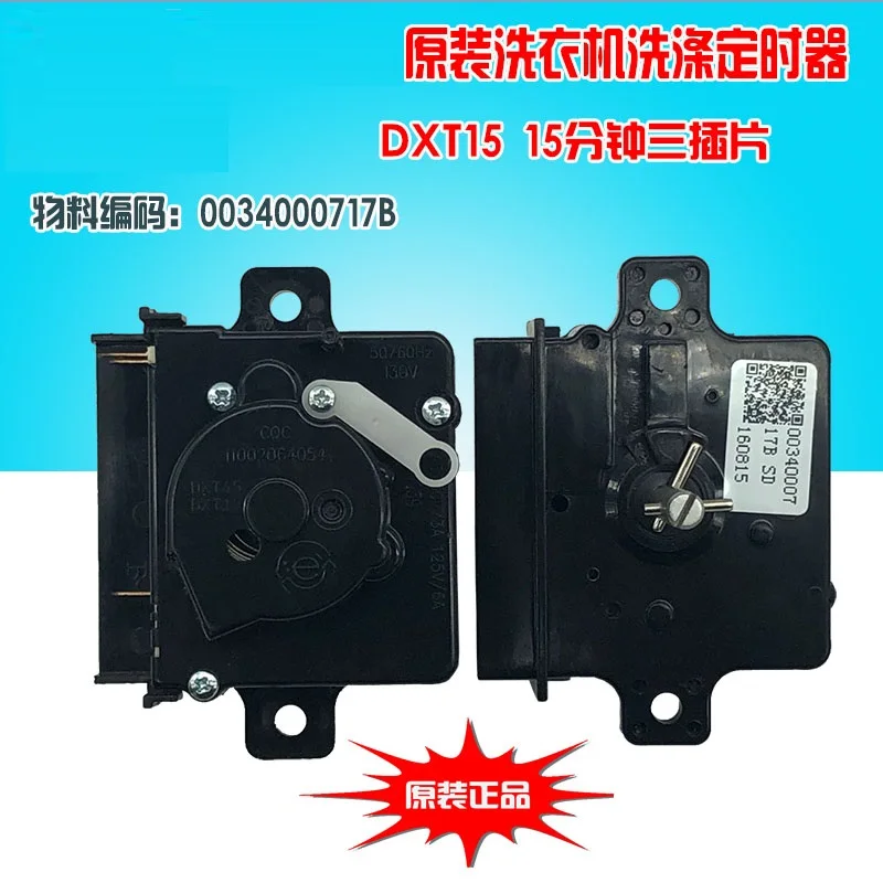 Pulsator double tub washing machine three insert timer switch 0717B | Инструменты