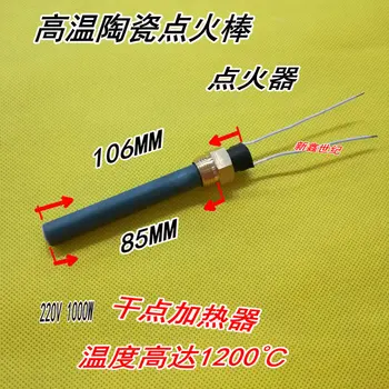 

High Temperature Ceramic Heating Tube Dry First Tube High Temperature Ceramic Igniter 220V1000W 1000 Degrees Celsius