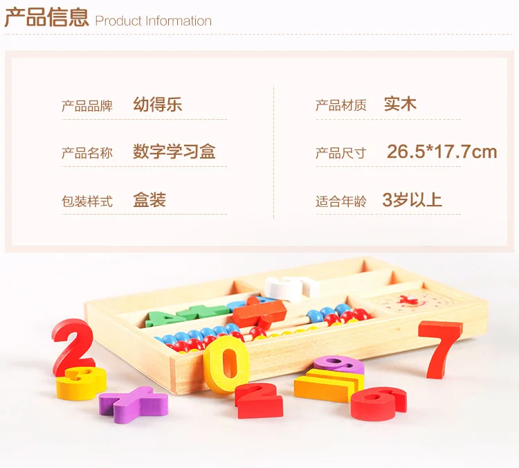 Многофункциональная арифметическая обучающая игрушка для детей дерево с цифрами Строительные блоки Детская математика игрушка для раннего развития дерево
