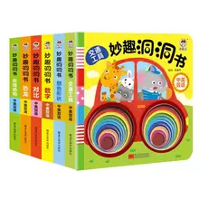 Livre d'illumination 3D pour bébés enfants, ensemble de 6 pièces, en chinois et en anglais, livre d'illumination triangulaire, cultiver l'imagination des enfants