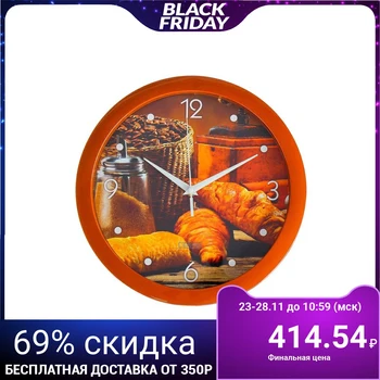 

Wall clock, series: Kitchen, "Croissant with coffee", 28 × 28 cm 2436428