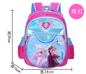 

Disney new children's school bag cartoon Princess frozen ELSA backpack non-slip waterproof student bag