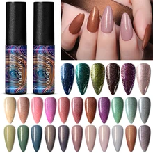 MSRUIOO 5 мл блестящая голографическая УФ-гель для ногтей телесного цвета блестки замочить от УФ-гель лак DIY лак для ногтей