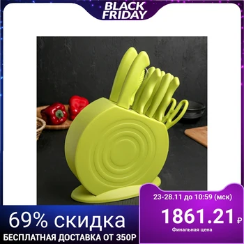 

Knife set 8 items: on a stand 2 × 19.5 / 14.5 / 12.5 / 4 × 11.5 cm, a knife, scissors, green
