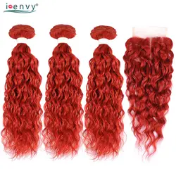 3 бразильские красные волнистые пучки с закрытием вьющиеся человеческие волосы пучки с закрытием цветные бордовые переплетения не клубок
